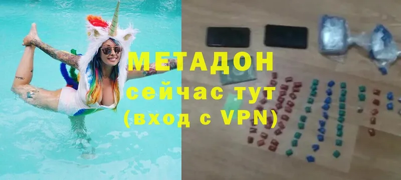 Наркошоп Пугачёв Конопля  Кокаин  ГАШ  A-PVP  Меф мяу мяу 