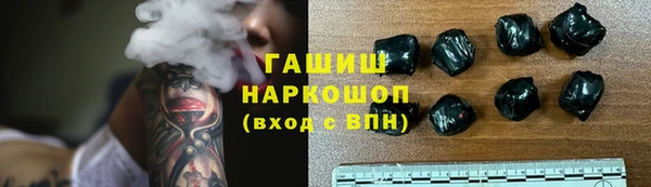 герыч Верхний Тагил